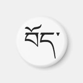 Tibet (in het Tibetaans) Magneet (Voorkant)