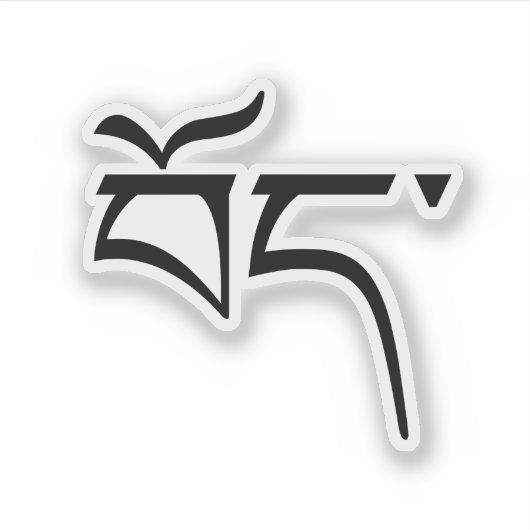 Tibet (in het Tibetaans) Sticker (Voorkant)
