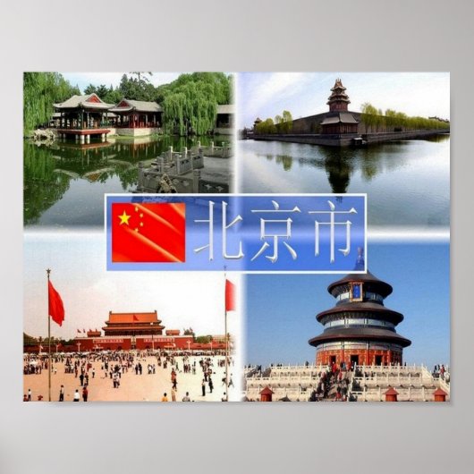 Tibet - poster (Voorkant)