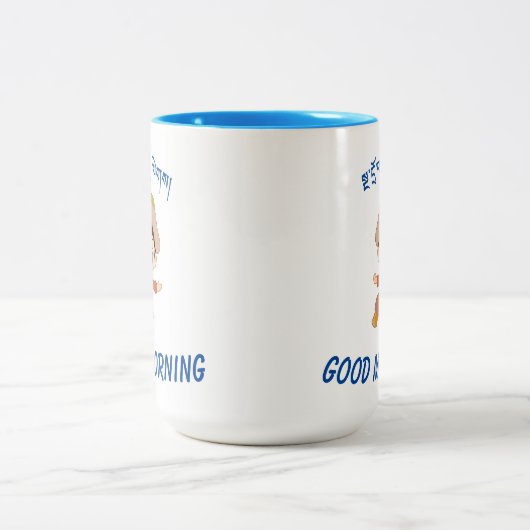 Tibetaanse schattige jongen goedemorgen Mok (Center)