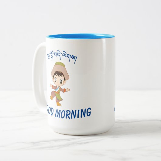 Tibetaanse schattige jongen goedemorgen Mok (Voorkant links)