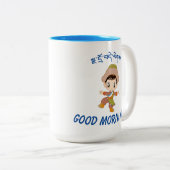 Tibetaanse schattige jongen goedemorgen Mok (Voorkant rechts)