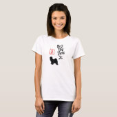 Tibetaanse Terrier T-shirt (Voorkant volledig)