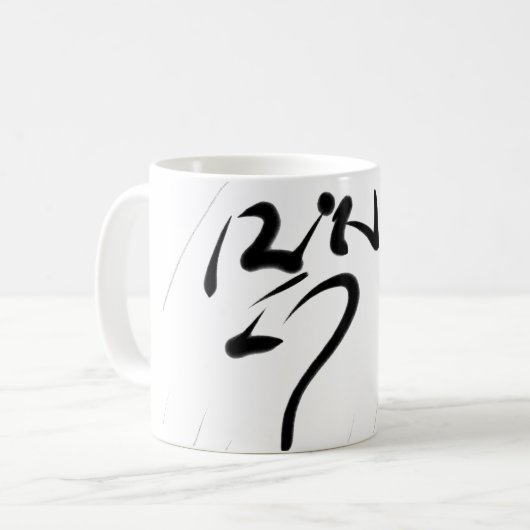 Tibetan  koffiemok (Voorkant links)