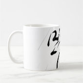 Tibetan  koffiemok (Links)