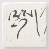 Tibetan stenen onderzetter (Voorkant)