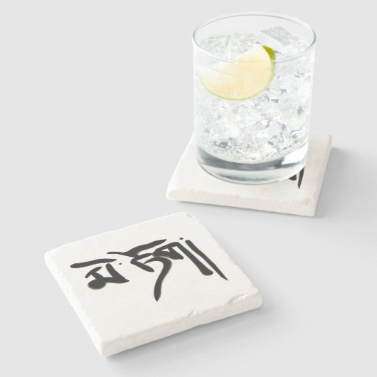 Tibetan Stenen Onderzetter (Zijkant)