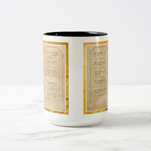 Tien Geboden Mok met Gold Leaf Border (Center)