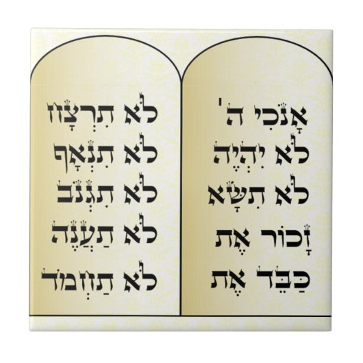 Tien geboden tegels tegeltje (Voorkant)