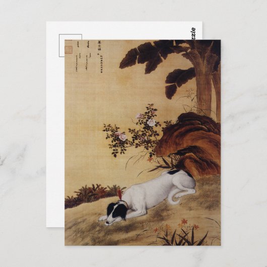 Tien gewaardeerde honden - Mukongque (Chinese wind Briefkaart (Voorkant / Achterkant)