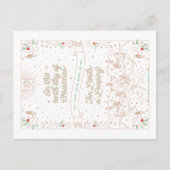 TIENDE DAG VAN KERSTMIS/het Briefkaart van (Voorkant)