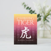 Tiger 虎 Red Gold Chinese Zodiac Lunar Symbol Briefkaart (Staand voorkant)