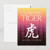 Tiger 虎 Red Gold Chinese Zodiac Lunar Symbol Briefkaart (Voorkant / Achterkant)