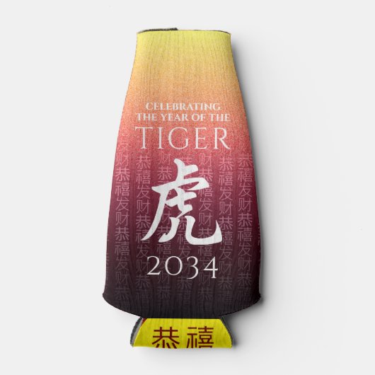 Tiger 虎 Red Gold Chinese Zodiac Lunar Symbol Flesjeskoeler (Voorkant)