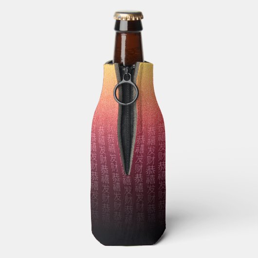 Tiger 虎 Red Gold Chinese Zodiac Lunar Symbol Flesjeskoeler (Fles Achterkant)