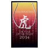 Tiger 虎 Red Gold Chinese Zodiac Lunar Symbol Klein Cadeauzakje (Achterkant)
