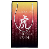 Tiger 虎 Red Gold Chinese Zodiac Lunar Symbol Klein Cadeauzakje (Voorkant)