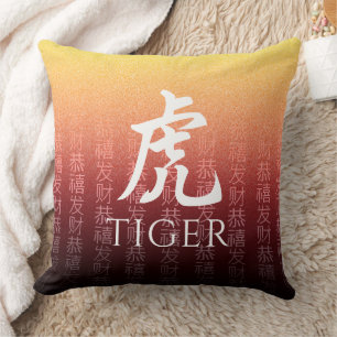 Tiger 虎 Red Gold Chinese Zodiac Lunar Symbol Kussen