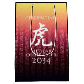 Tiger 虎 Red Gold Chinese Zodiac Lunar Symbol Medium Cadeauzakje (Achterkant)