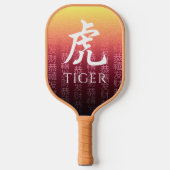 Tiger 虎 Red Gold Chinese Zodiac Lunar Symbol Pickleball Paddle (Voorkant)