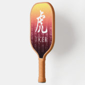 Tiger 虎 Red Gold Chinese Zodiac Lunar Symbol Pickleball Paddle (Links)
