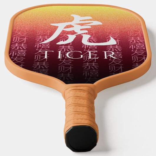 Tiger 虎 Red Gold Chinese Zodiac Lunar Symbol Pickleball Paddle (Laagn)