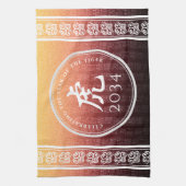 Tiger 虎 Red Gold Chinese Zodiac Lunar Symbol Theedoek (Verticaal)