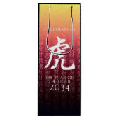 Tiger 虎 Red Gold Chinese Zodiac Lunar Symbol Wijn Cadeautas (Voorkant)