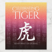 Tiger 虎 Red Gold Chinese Zodiac Lunar Symbol Wijn Etiket (Enkel label)