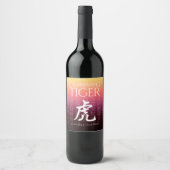 Tiger 虎 Red Gold Chinese Zodiac Lunar Symbol Wijn Etiket (Voorkant)