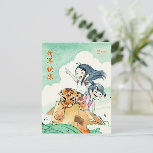 Tiger 2022- DNM Briefkaarten (Staand voorkant)