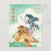 Tiger 2022- DNM Briefkaarten (Voorkant)