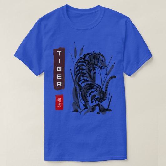 Tiger Artwork T-shirt (Design voorkant)