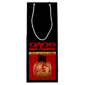 Tiger Chinese custom nieuwjaar dierwijn Bithday Wi Wijn Cadeautas (Achterkant)