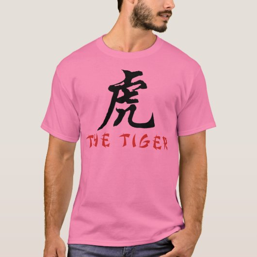Tiger Chinese Sign T-shirt (Voorkant)