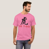 Tiger Chinese Sign T-shirt (Voorkant volledig)