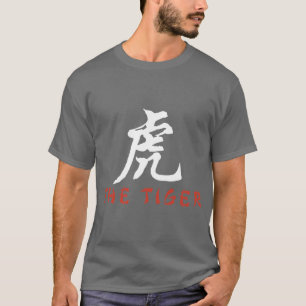Tiger Chinese Sign T-shirt