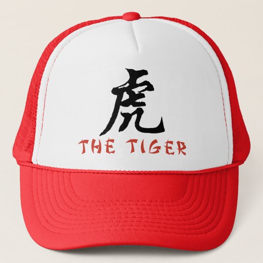 Tiger Chinese Sign Trucker Pet (Voorkant)