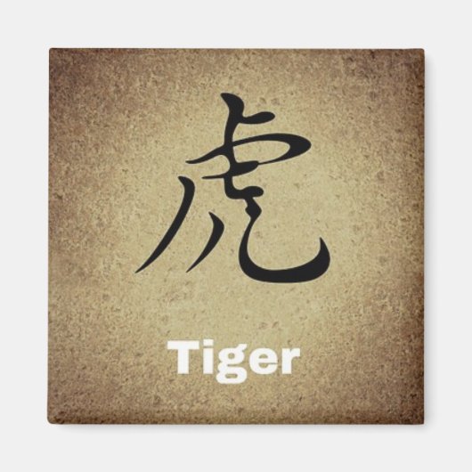 TIGER Chinese Symboolronde of vierkant teken Magneet (Voorkant)