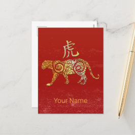 Tiger Chinese Zodiac Horoscoop sterrenbeeld Feestdagenkaart