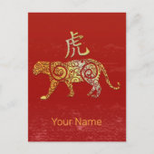 Tiger Chinese Zodiac Horoscoop sterrenbeeld Feestdagenkaart (Voorkant)