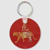 Tiger Chinese Zodiac Horoscoop sterrenbeeld Sleutelhanger (Voorkant)