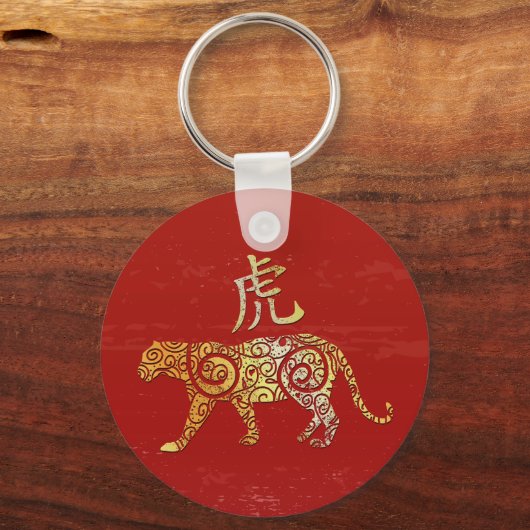 Tiger Chinese Zodiac Horoscoop sterrenbeeld Sleutelhanger (Voorkant)