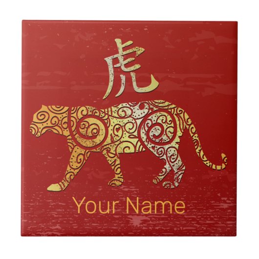 Tiger Chinese Zodiac Horoscoop sterrenbeeld Tegeltje (Voorkant)