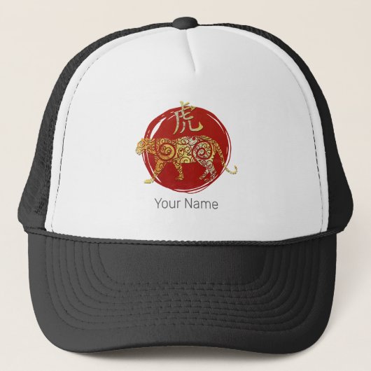 Tiger Chinese Zodiac Horoscoop sterrenbeeld Trucker Pet (Voorkant)