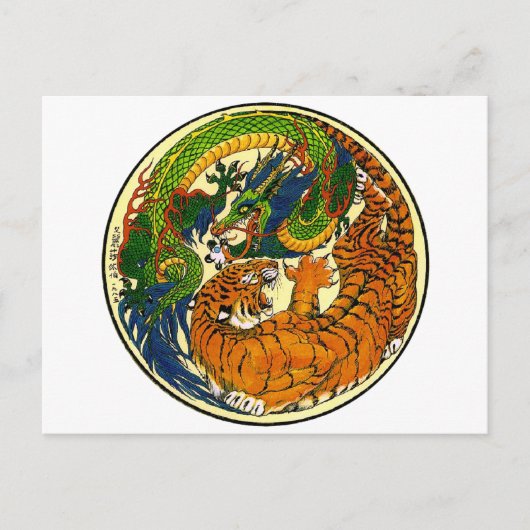 Tiger & Dragon Yin Yang Briefkaart (Voorkant)