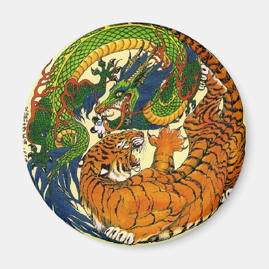 Tiger & Dragon Yin Yang Magneet (Voorkant)