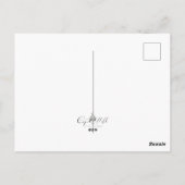 Tiger Flat Notecard Briefkaart (Achterkant)