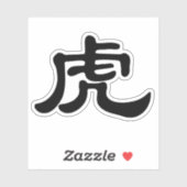 TIGER in het Chinees — Zodiadier Sticker (Vel)