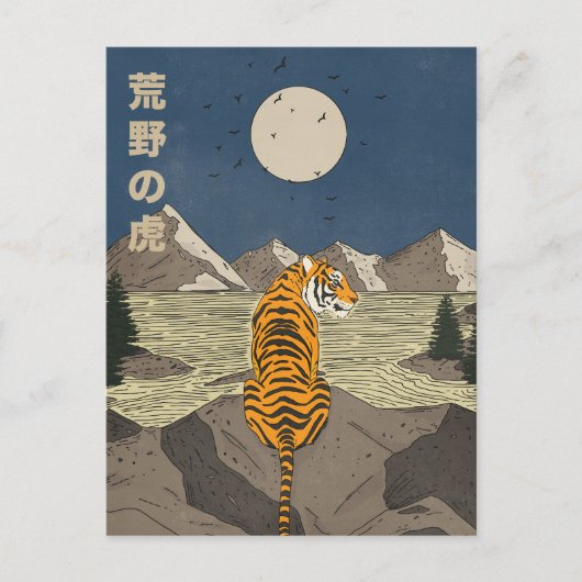 Tiger in the wilds briefkaart (Voorkant)